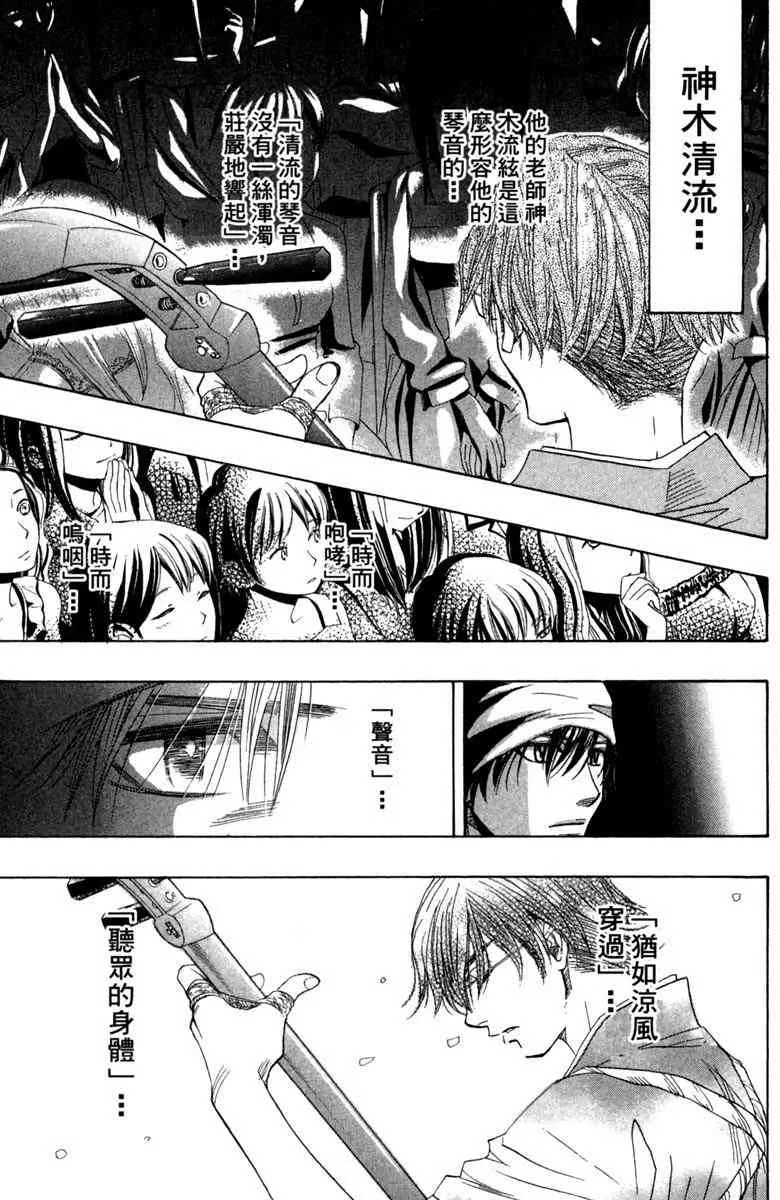 第1卷 第103页