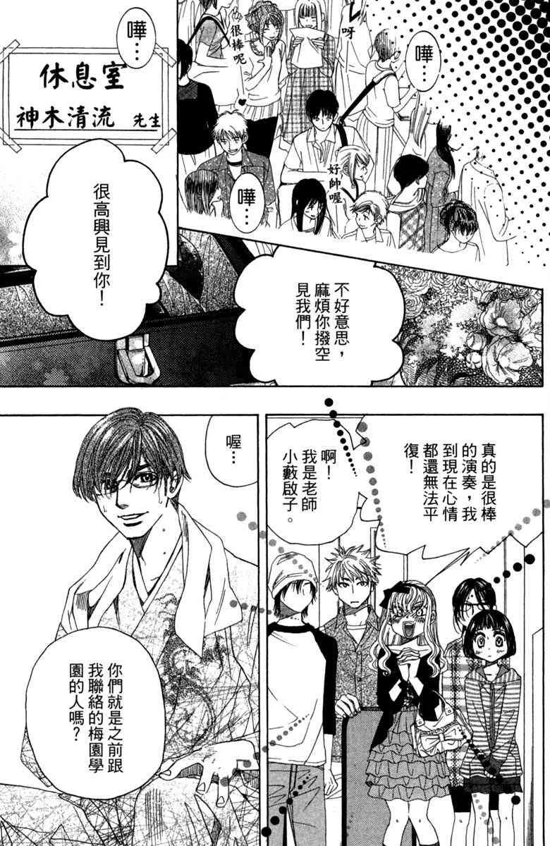 第1卷 第105页