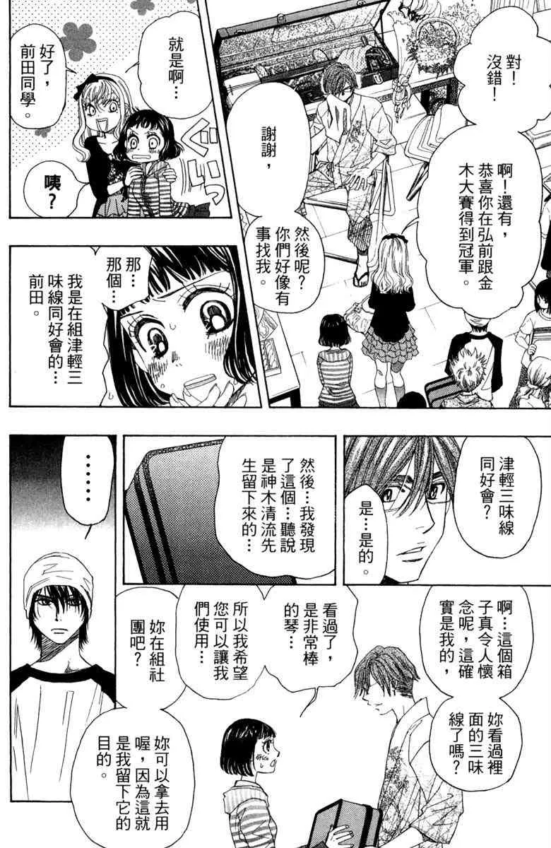第1卷 第106页