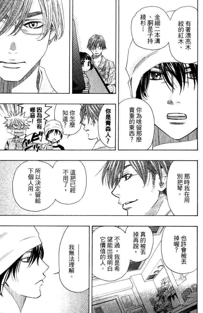 第1卷 第107页
