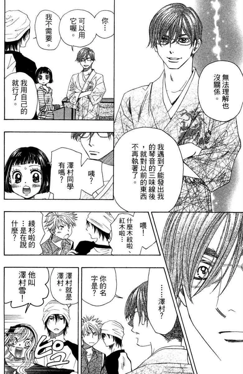 第1卷 第108页