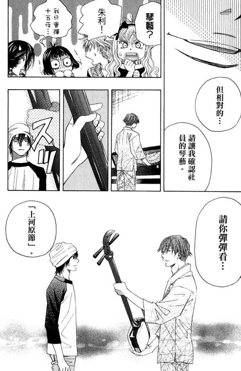 第1卷 第110页