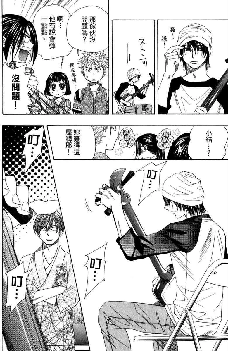 第1卷 第112页