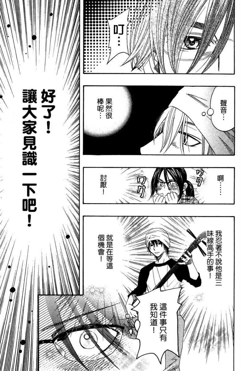 第1卷 第113页