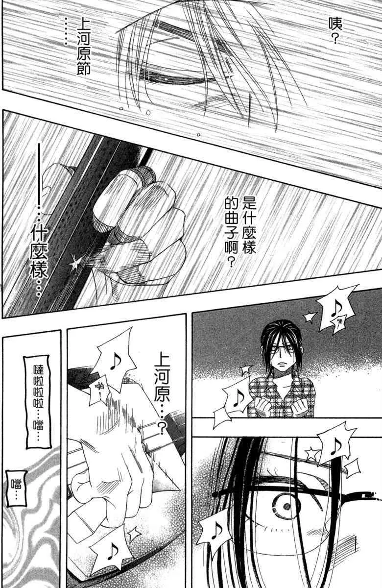 第1卷 第116页