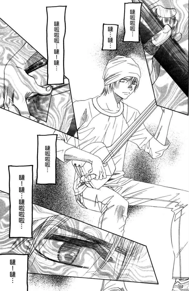 第1卷 第117页