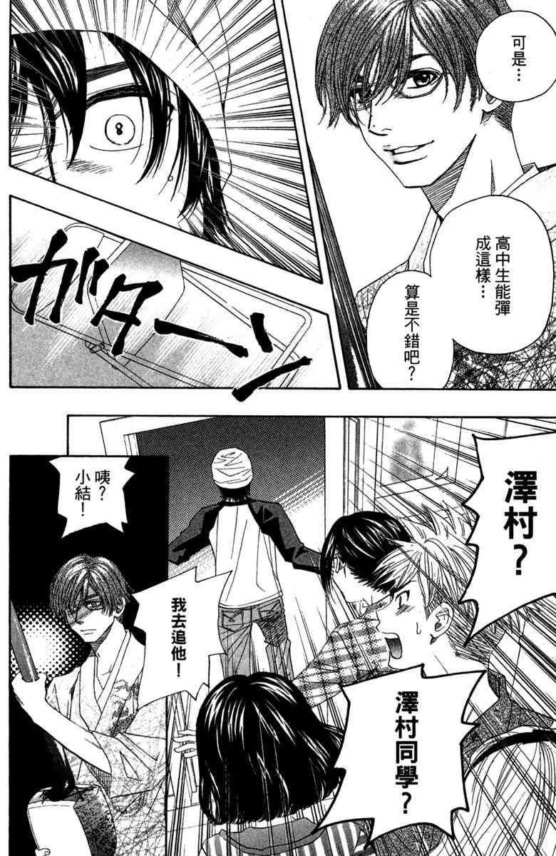 第1卷 第120页