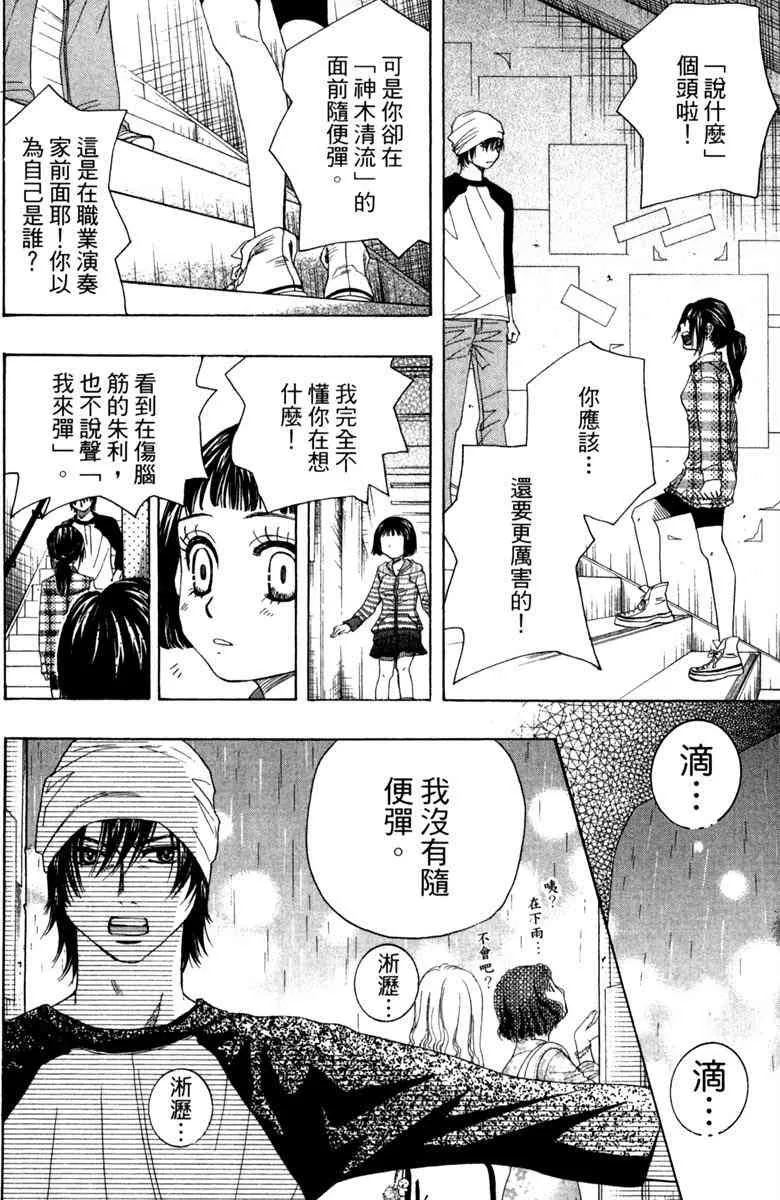 第1卷 第122页