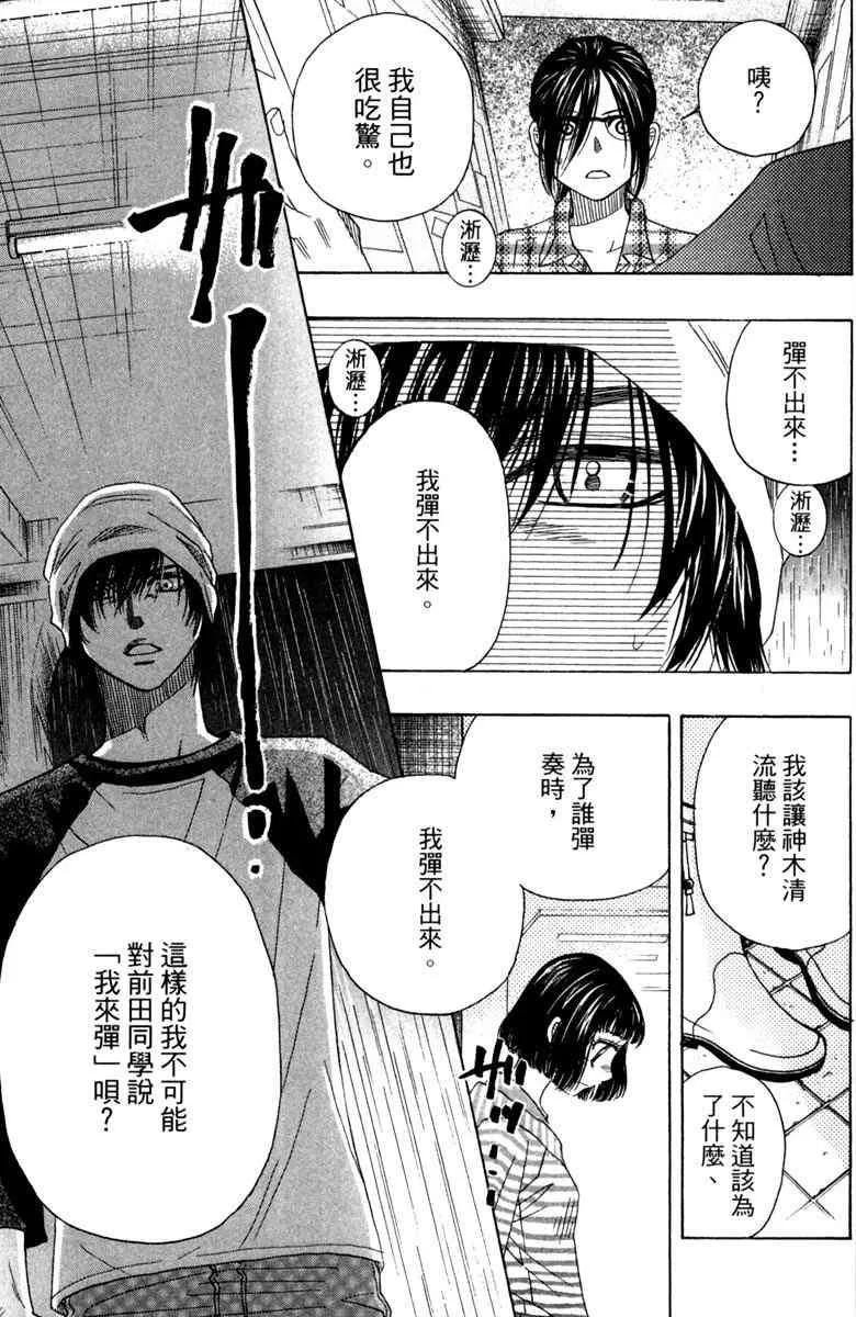 第1卷 第123页