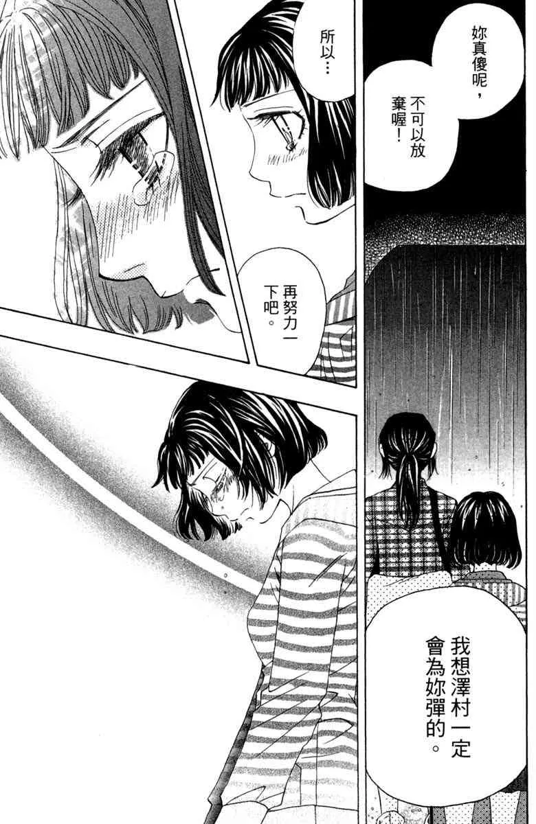 第1卷 第125页