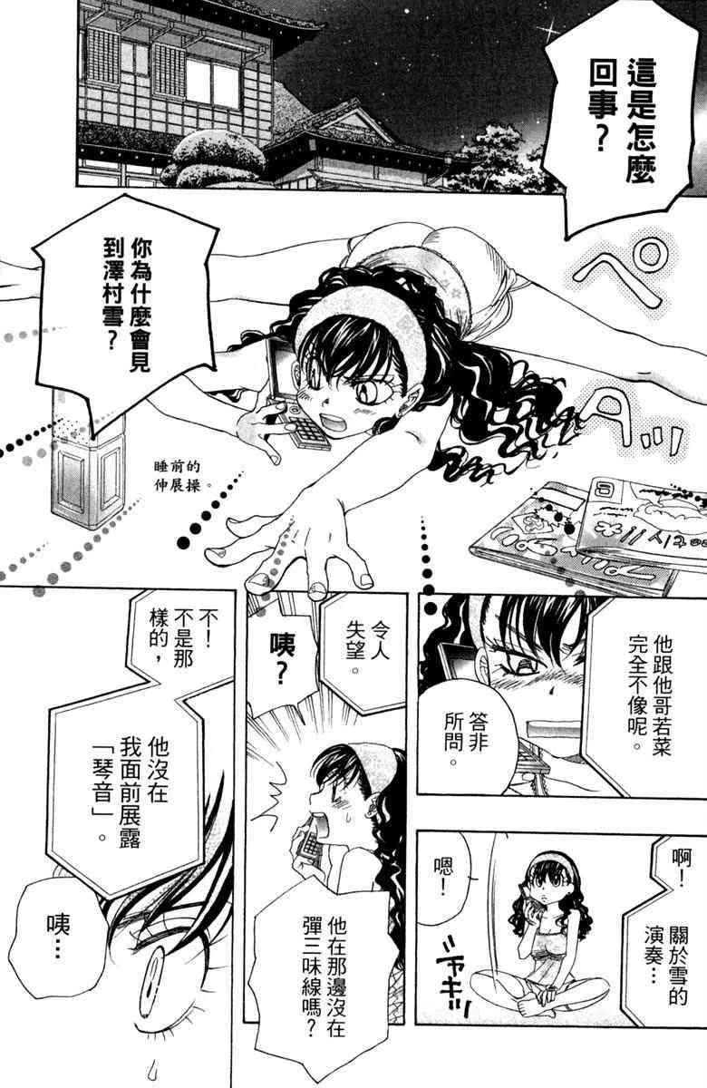 第1卷 第127页