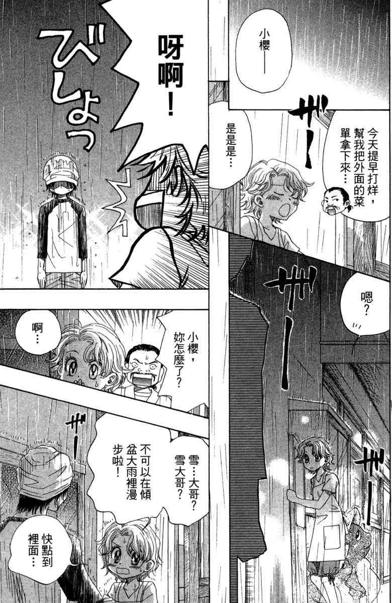 第1卷 第129页