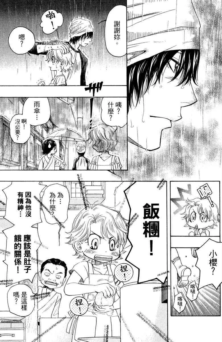 第1卷 第131页