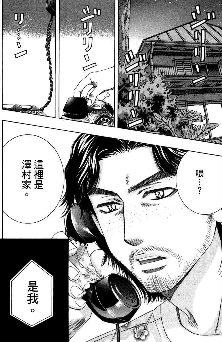 第1卷 第132页