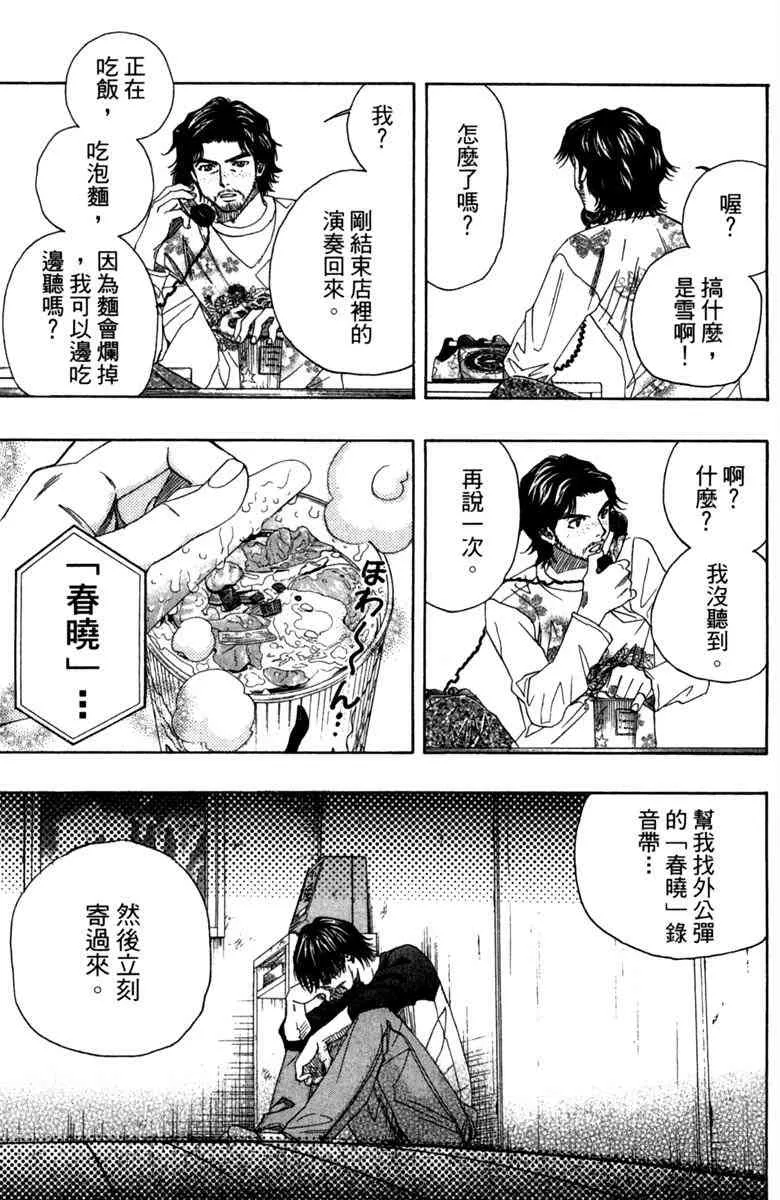 第1卷 第133页