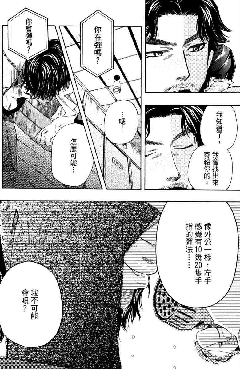第1卷 第134页