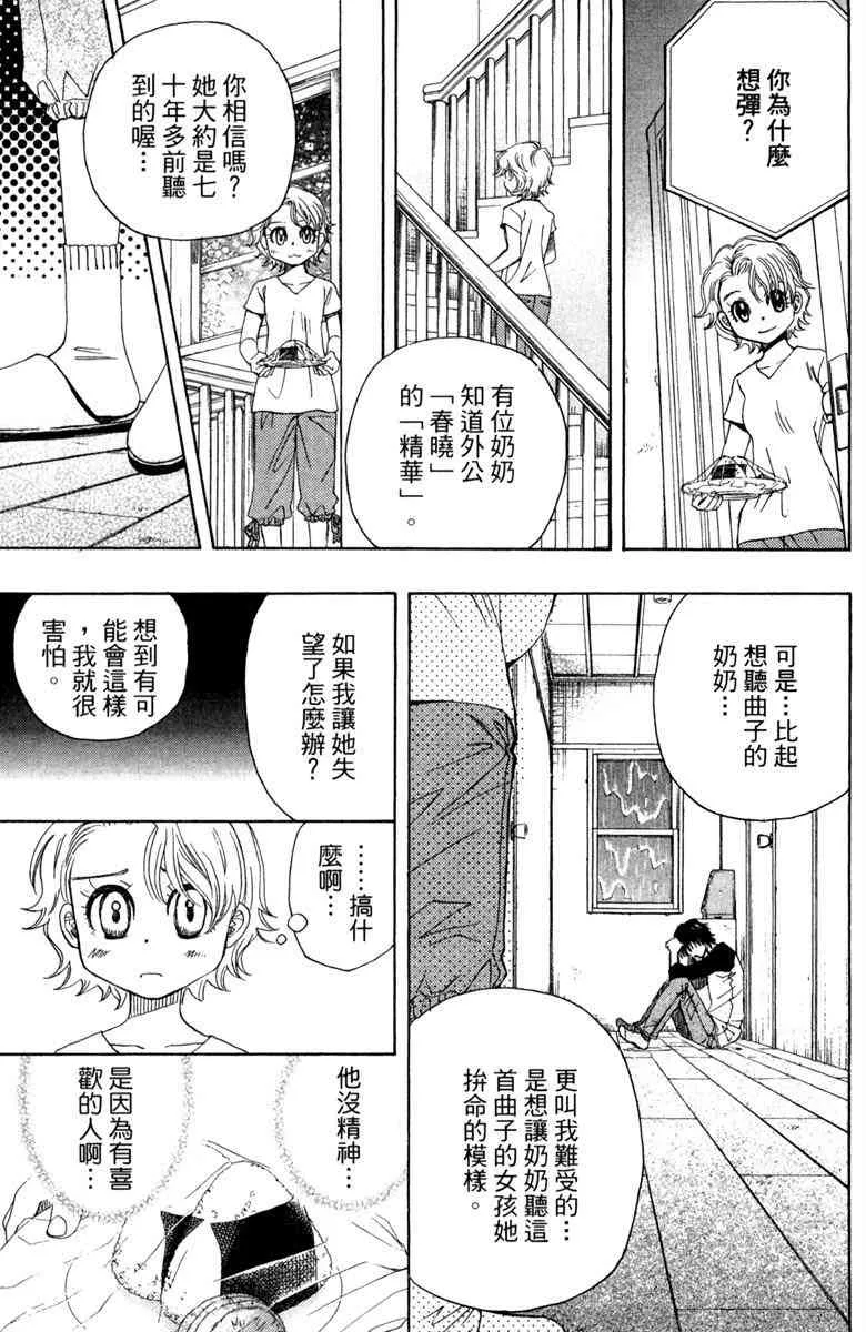 第1卷 第135页
