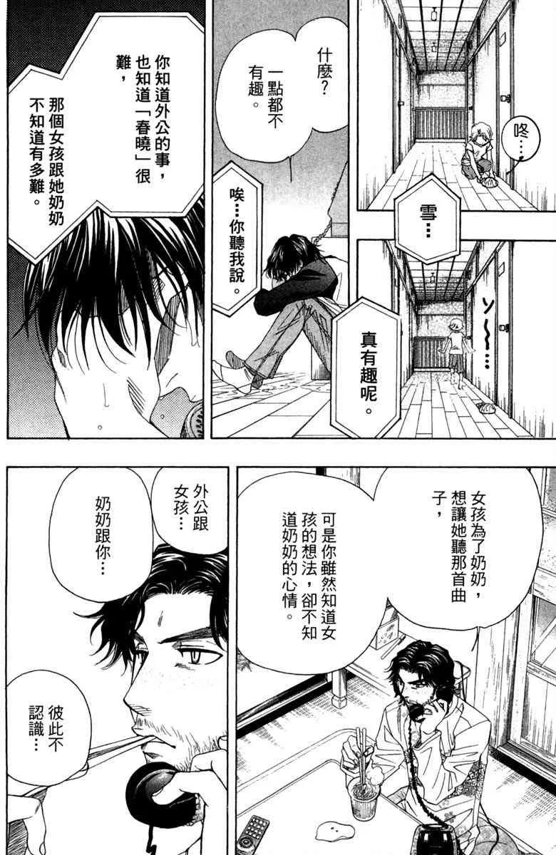 第1卷 第136页