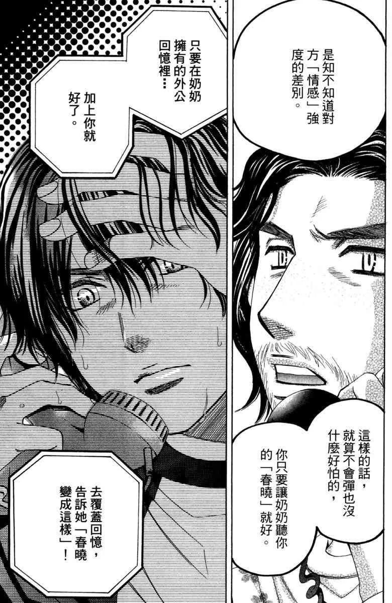 第1卷 第137页