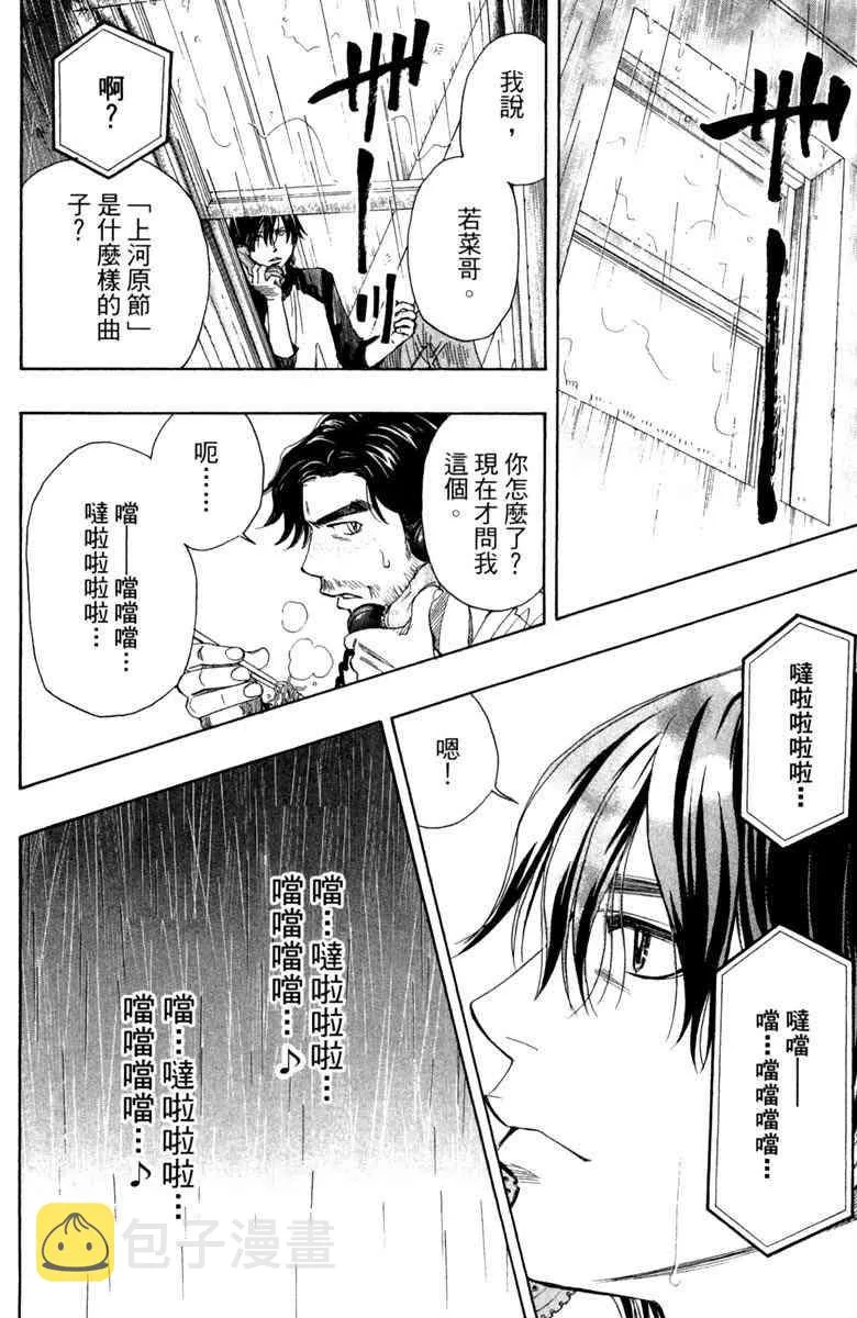 第1卷 第138页