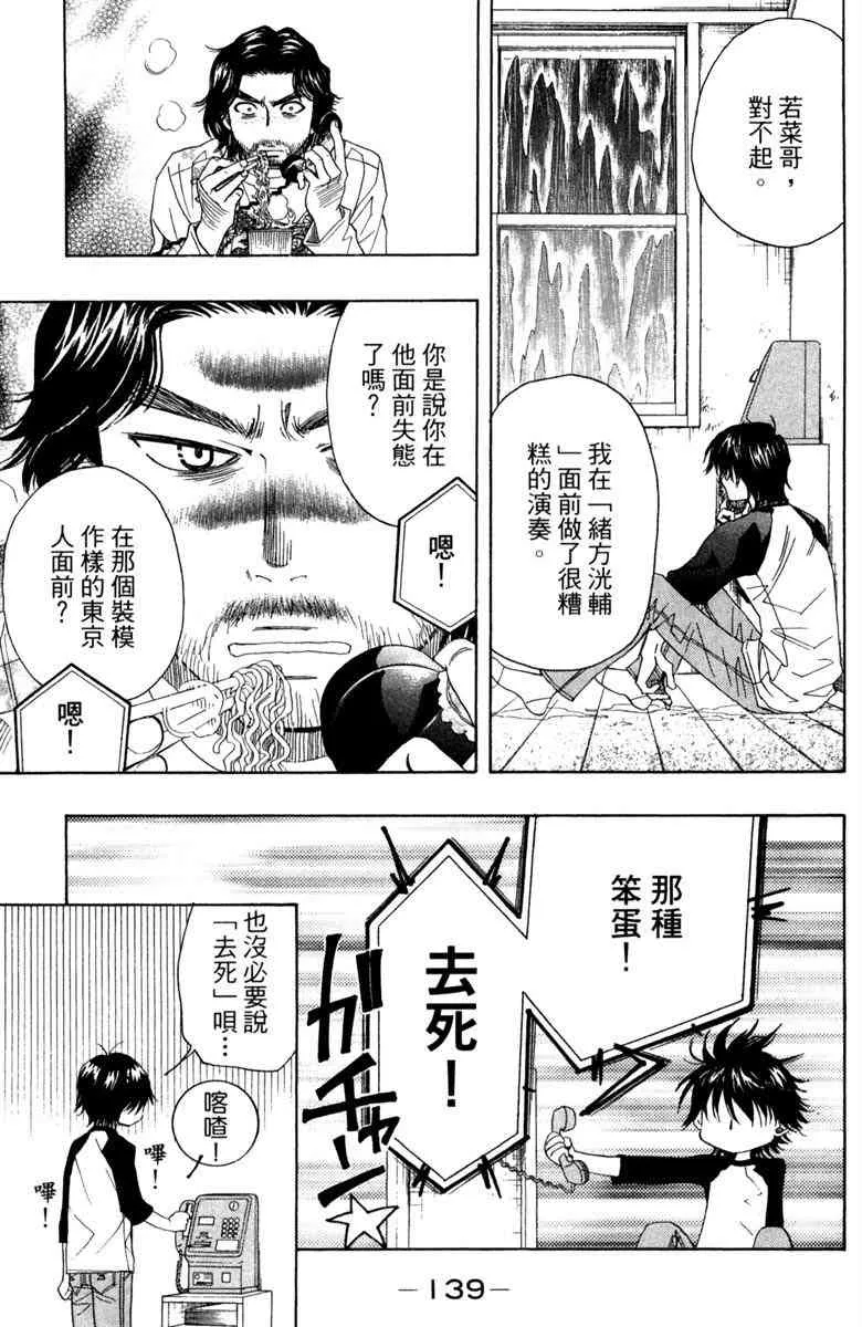 第1卷 第139页