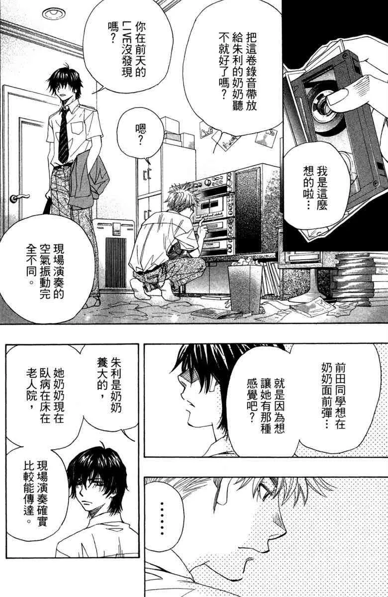 第1卷 第144页