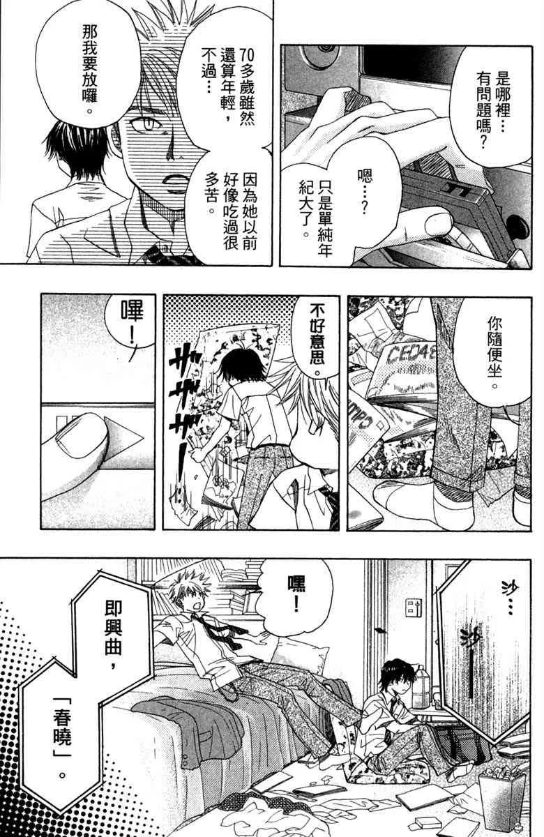 第1卷 第145页
