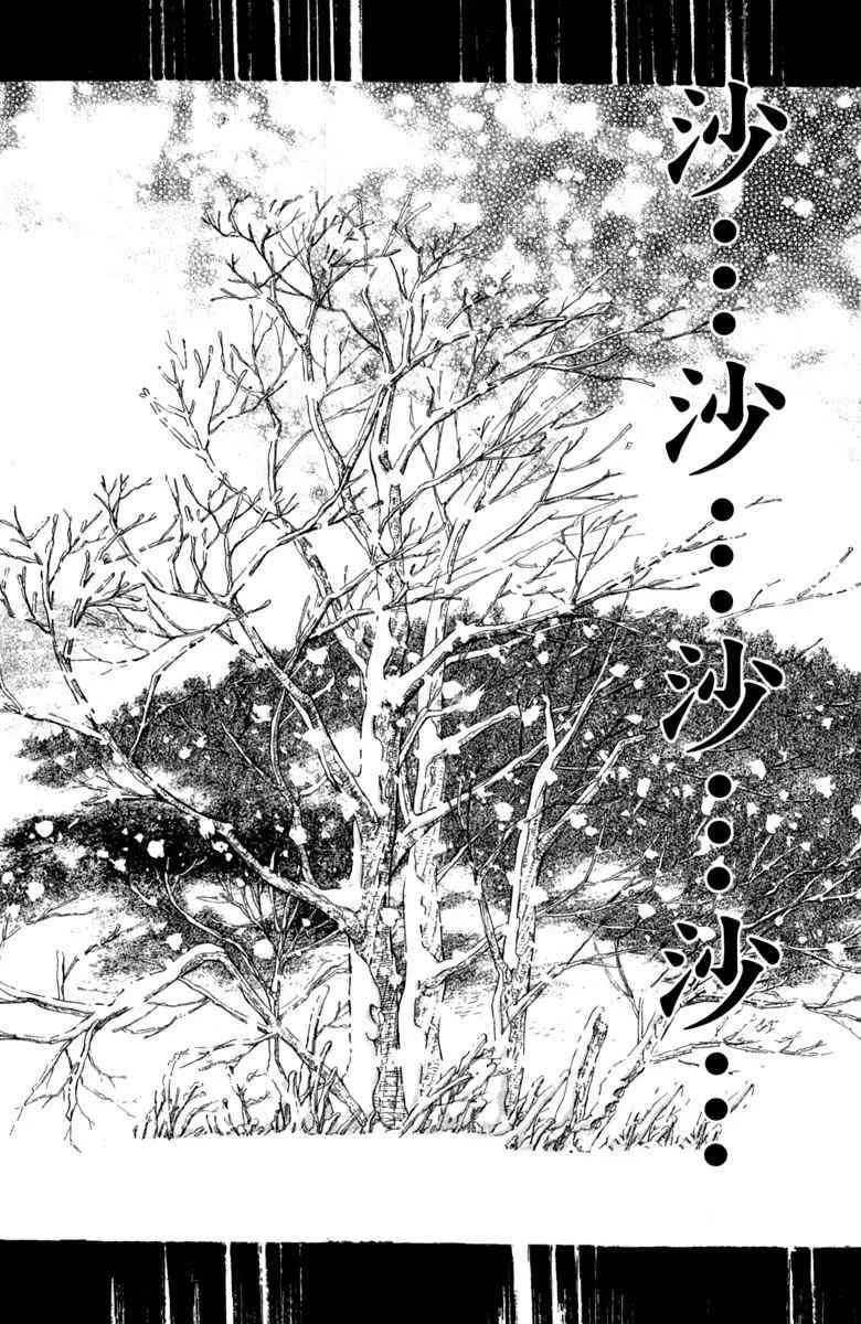 第1卷 第150页