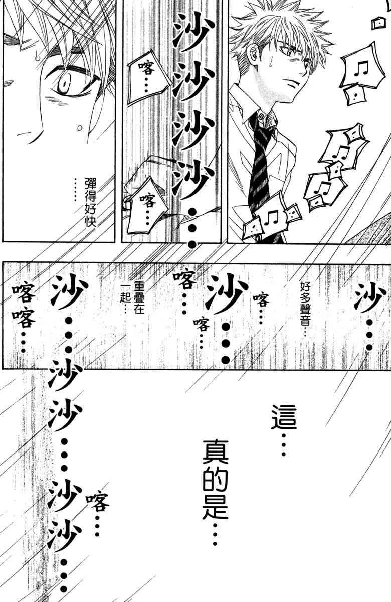 第1卷 第152页