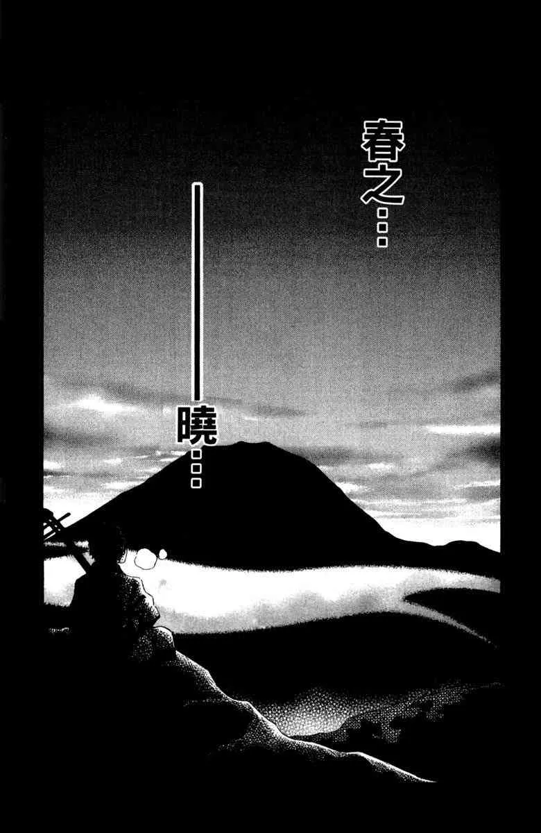 第1卷 第154页