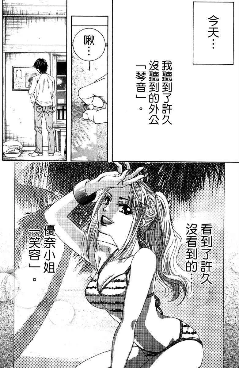 第1卷 第158页