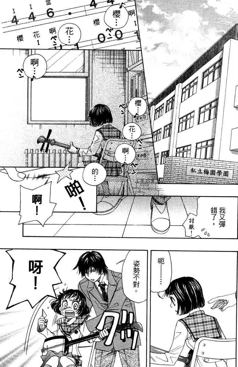 第1卷 第159页