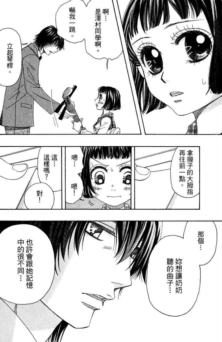 第1卷 第160页
