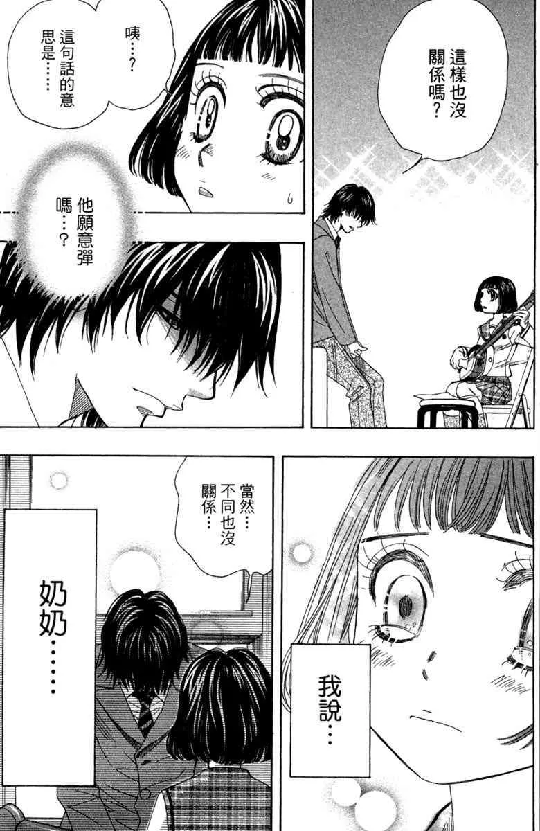 第1卷 第161页