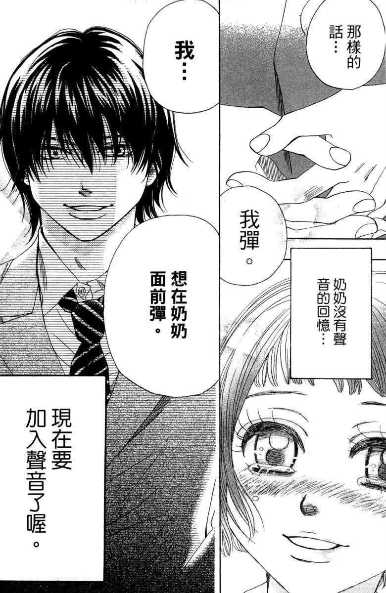 第1卷 第162页