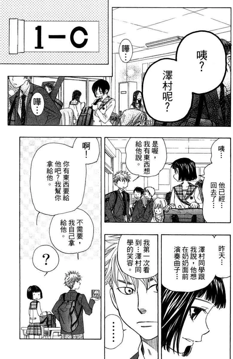 第1卷 第165页
