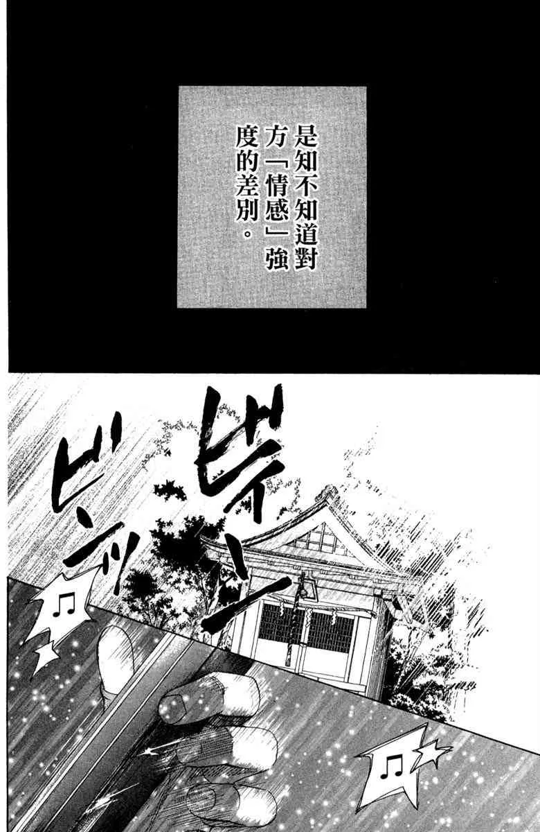 第1卷 第166页