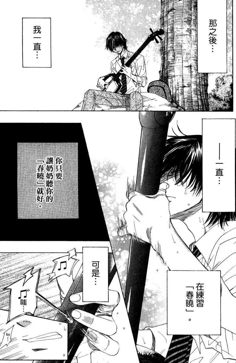 第1卷 第167页