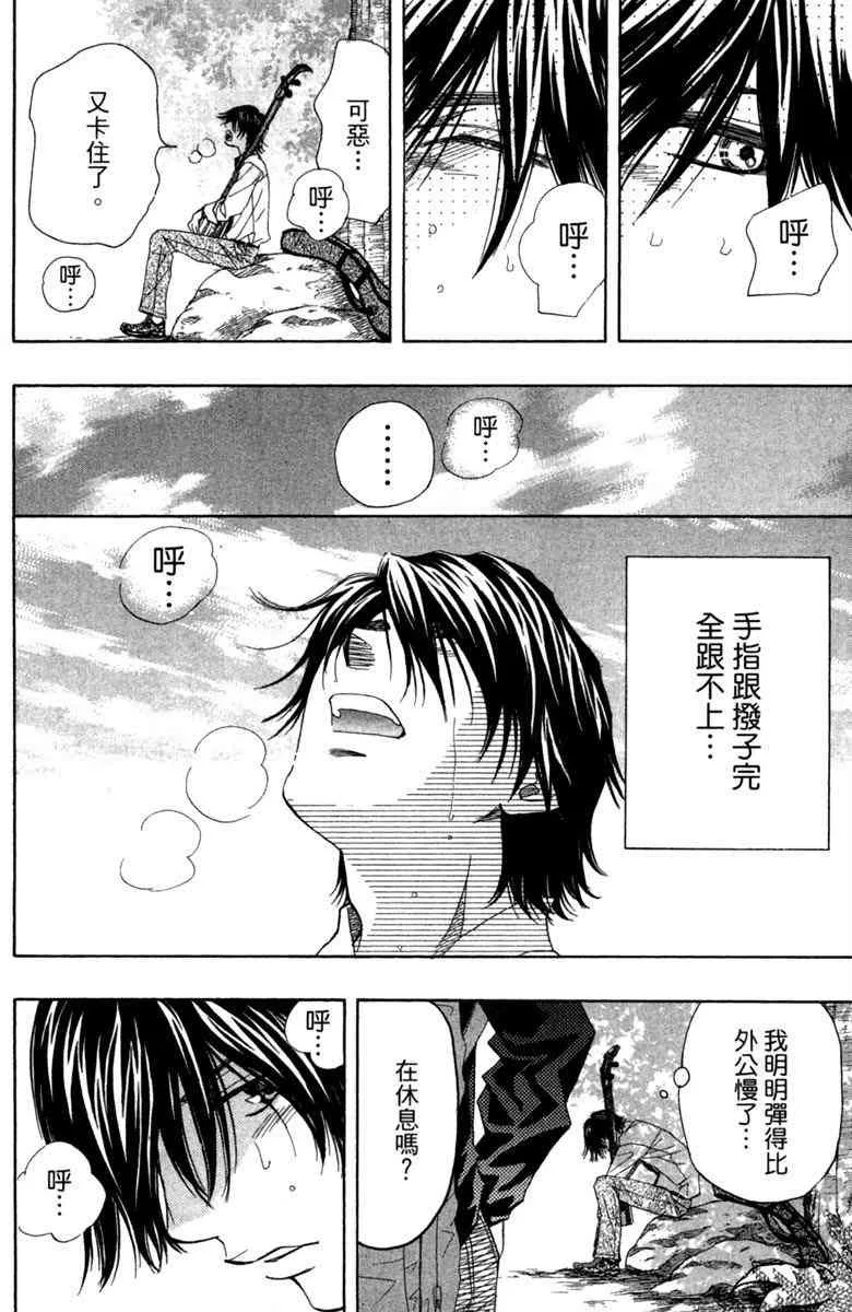 第1卷 第168页