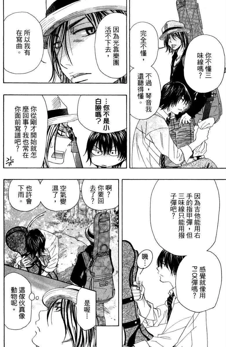 第1卷 第170页