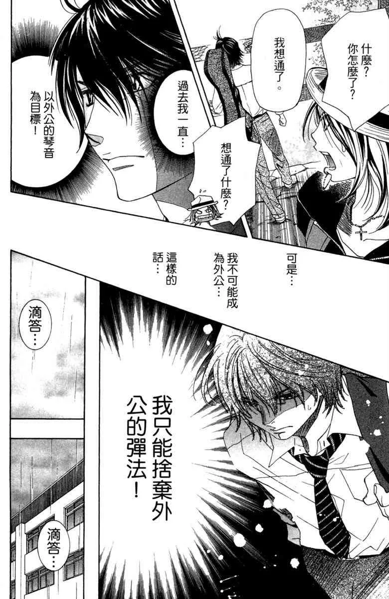 第1卷 第172页