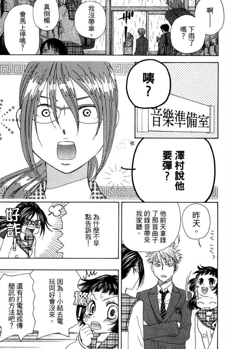第1卷 第173页