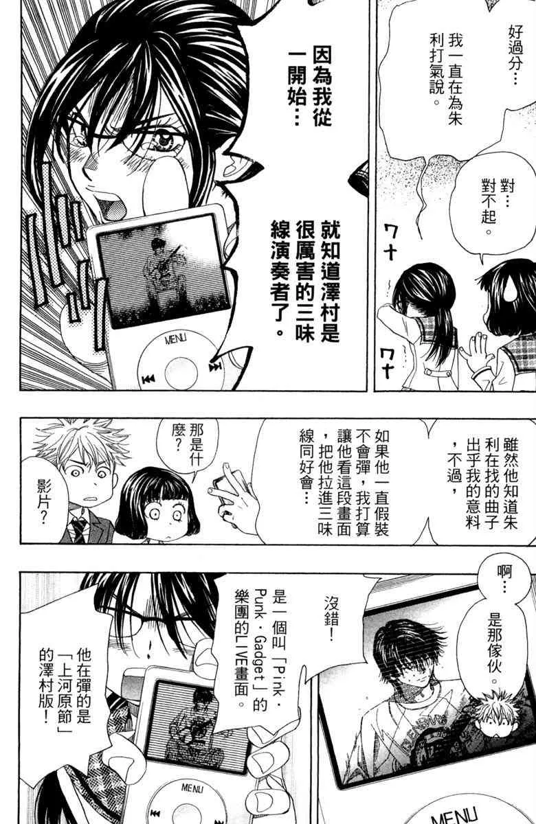 第1卷 第174页