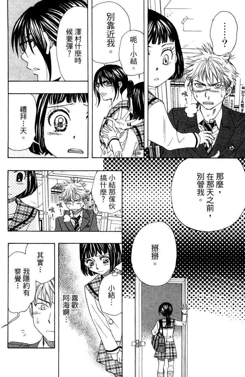 第1卷 第178页