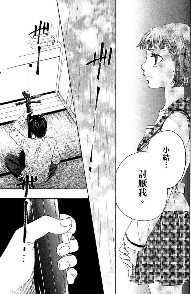 第1卷 第179页