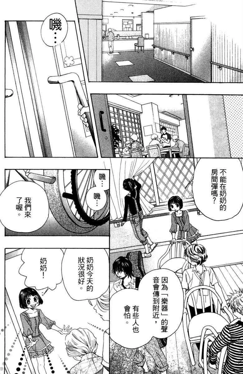 第1卷 第184页