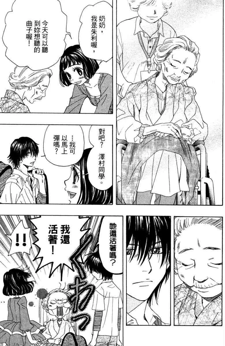 第1卷 第185页