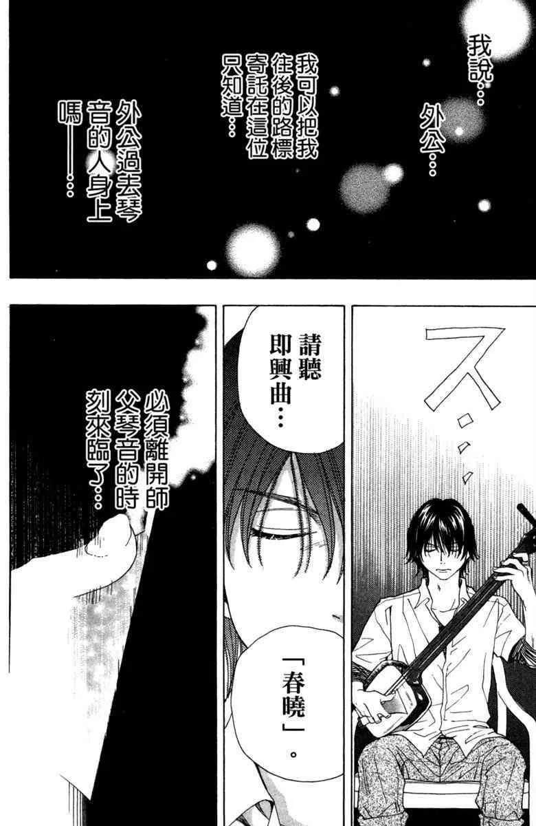 第1卷 第188页