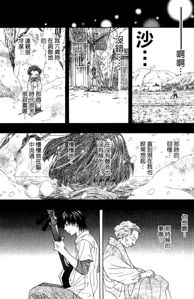 第1卷 第191页