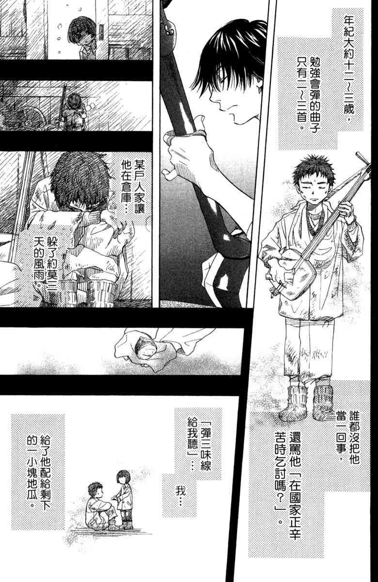 第1卷 第193页